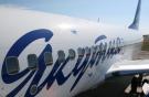 Авиакомпания "Якутия" получила назначение на линию Санкт-Петербург—Дрезден