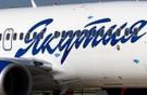Авиакомпания "Якутия" готова защищать свою репутацию в суде