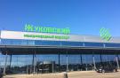 Аэропорт в Жуковском примет первый рейс в июне