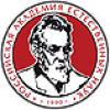 РАЕН