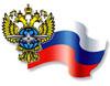 ФАВТ, порядок медицинского освидетельствования членов экипажей воздушных судов