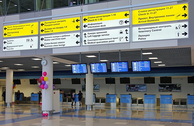 Международный аэропорт Владивосток и группа "Аэрофлот"