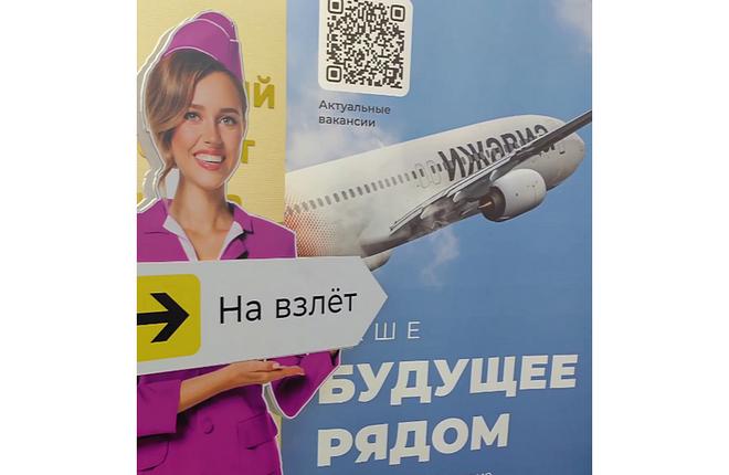 Росавиация ввела ограничения на срок действия сертификата эксплуатанта «ИжАвиа»