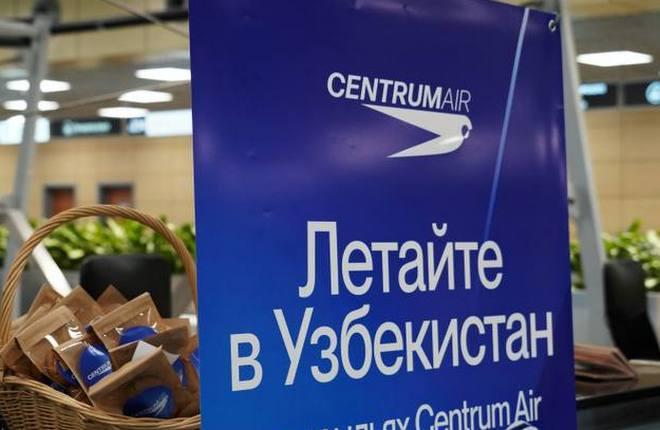 Сейчас между Россией и Узбекистаном выполняется 367 рейсов в неделю :: Centrum Air Объем авиаперевозок между Россией и Узбекистаном достиг 2 млн пассажиров