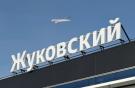 Аэропорт Жуковский начал расширение пассажирского терминала